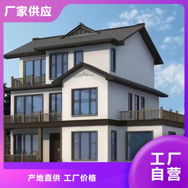 轻钢别墅钢结构装配式房屋精工打造同城厂家