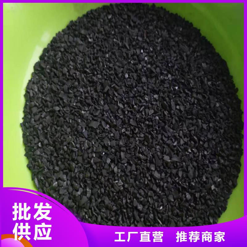 活性炭-【净水材料厂家】使用方法批发价格