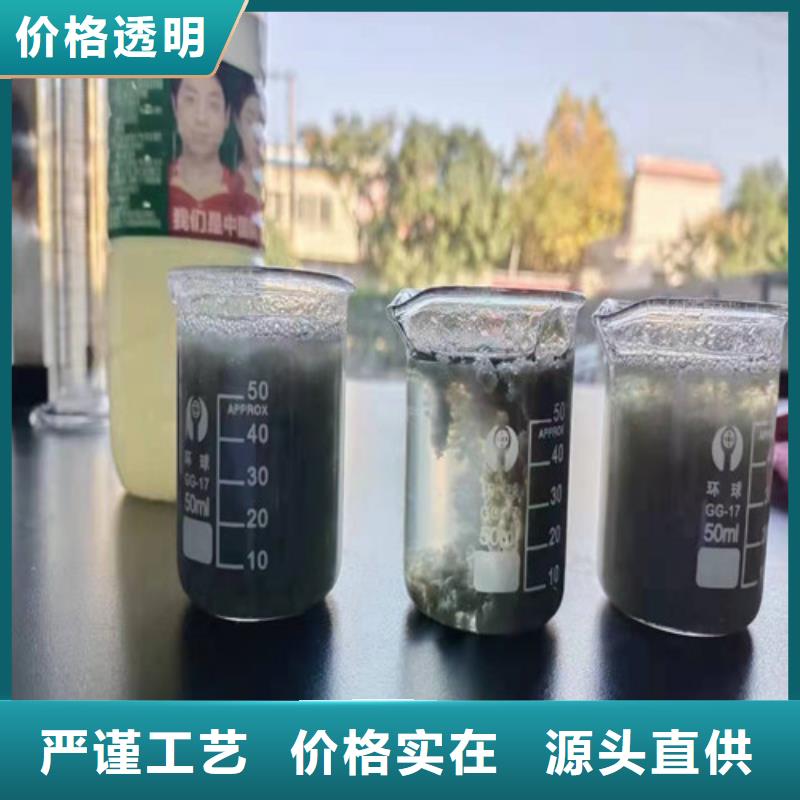 聚丙烯酰胺PAM氧化铁脱硫剂质量好产品细节