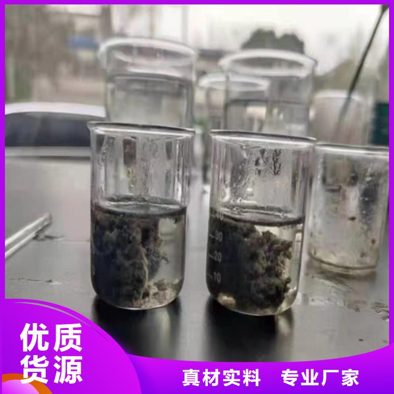 聚丙烯酰胺PAM工业污水处理厂家现货供应严选好货