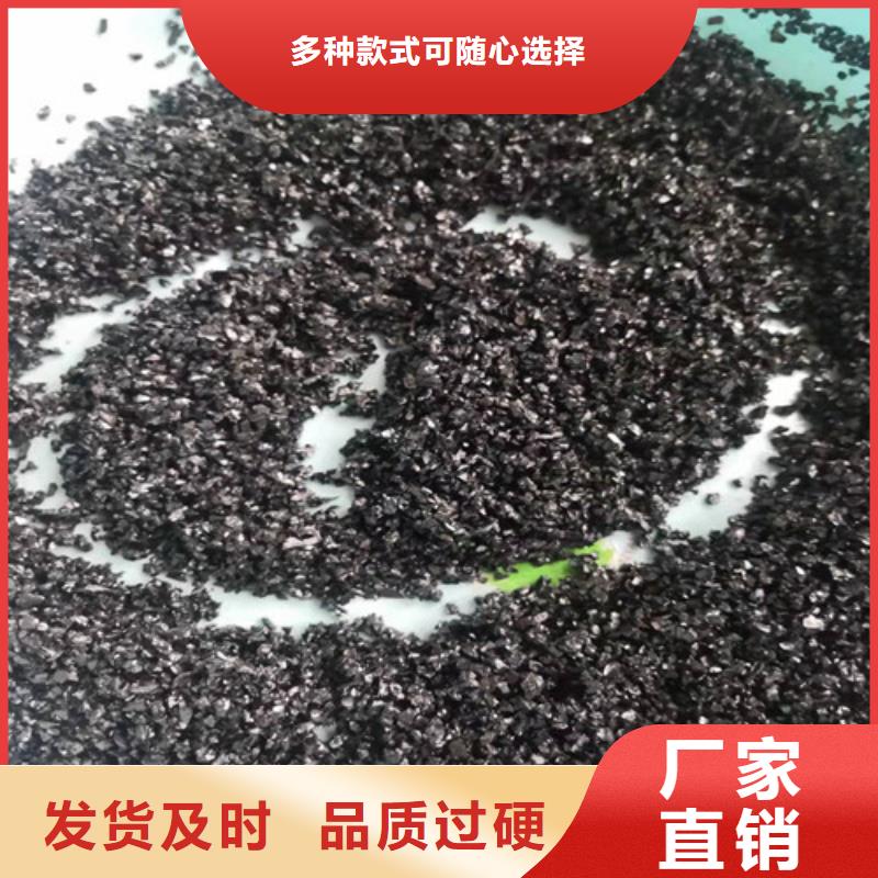 无烟煤滤料,【果壳活性炭】品质有保障产地直销