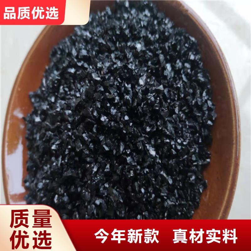 无烟煤滤料【沉淀剂】产地源头好货设计合理