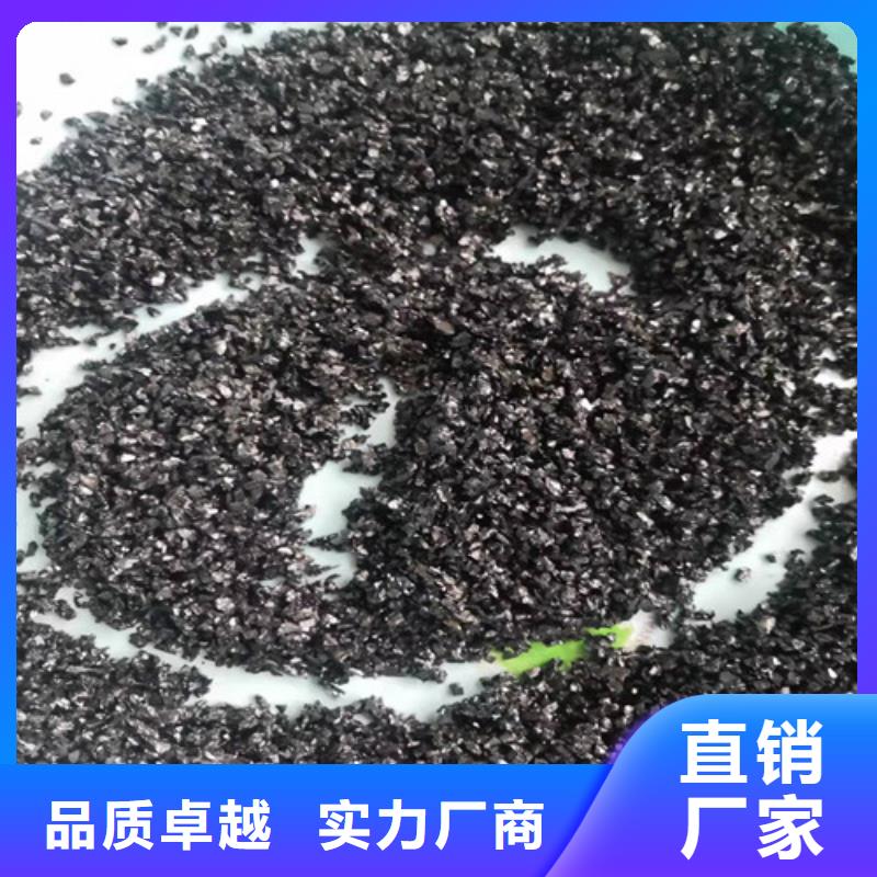 无烟煤滤料工业污水处理物美价优产品性能