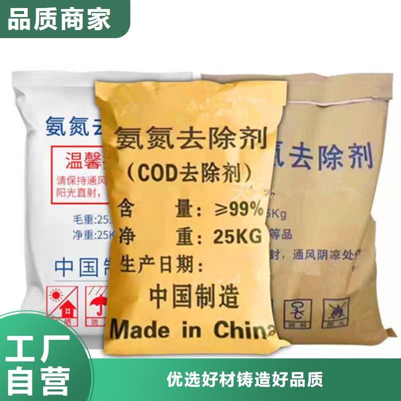 【氨氮去除剂石英砂滤料把实惠留给您】严选用料