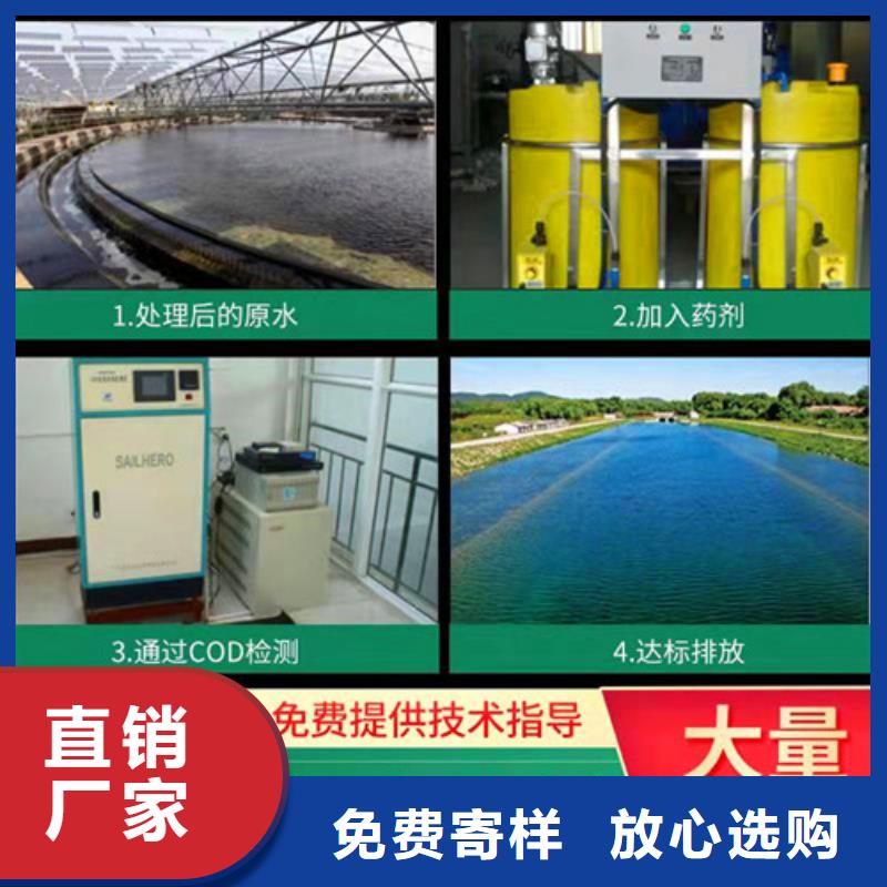 氨氮去除剂-【蜂窝斜管填料】发货及时当地经销商