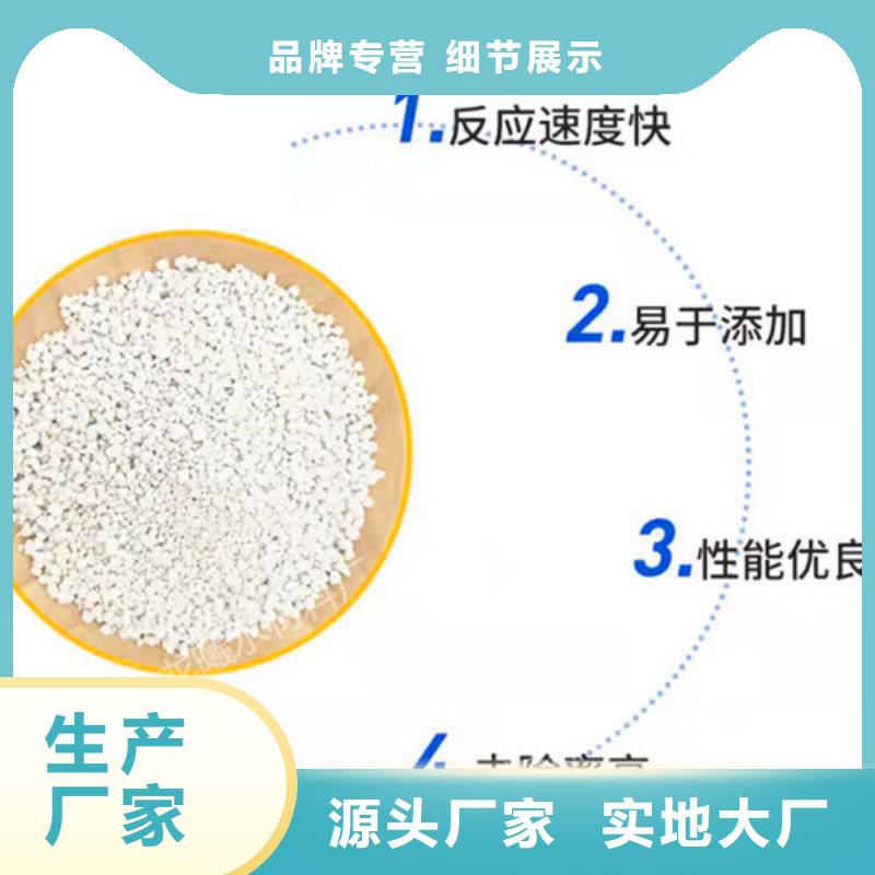 氨氮去除剂净水pac实时报价丰富的行业经验