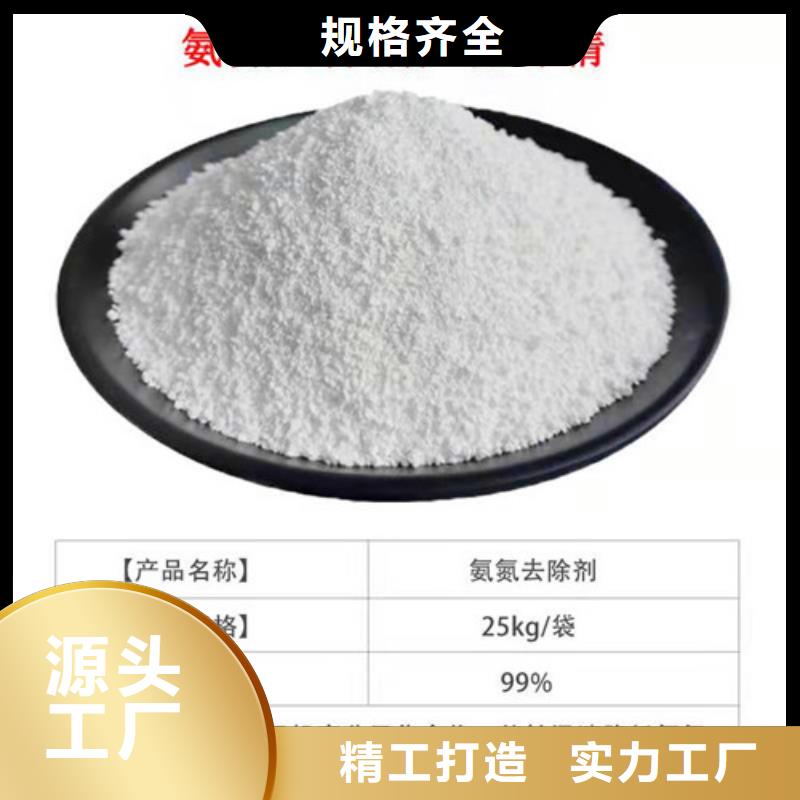 【氨氮去除剂】阴离子聚丙烯酰胺高质量高信誉当地公司