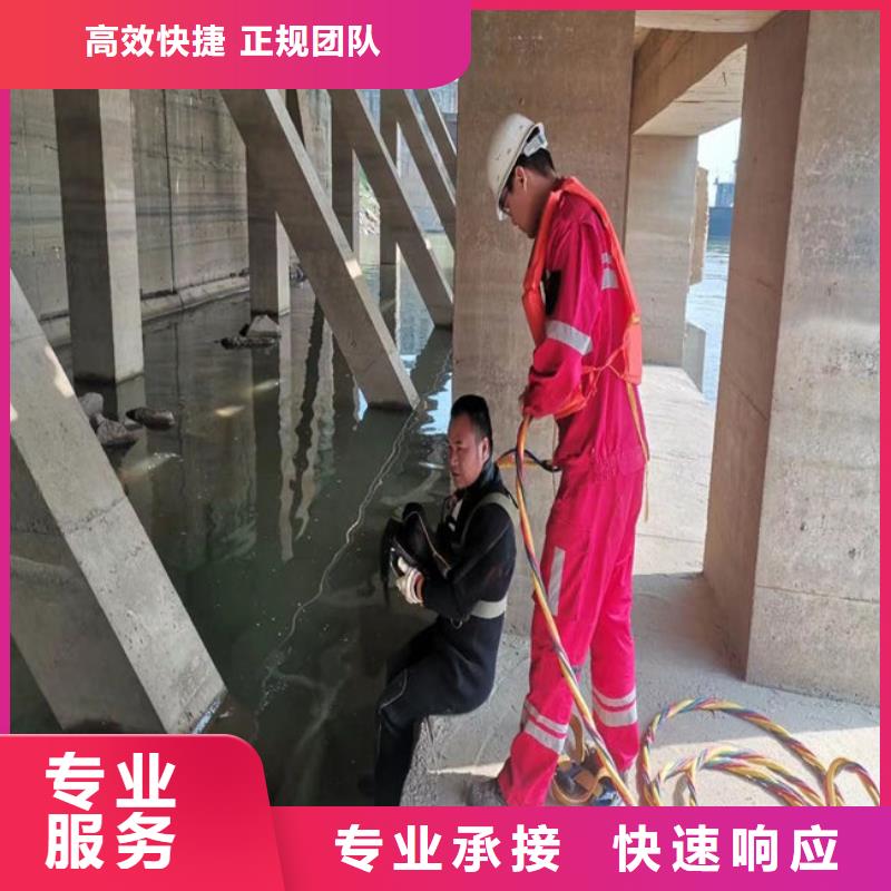 蛙人服务公司水下打孔公司效果满意为止附近服务商