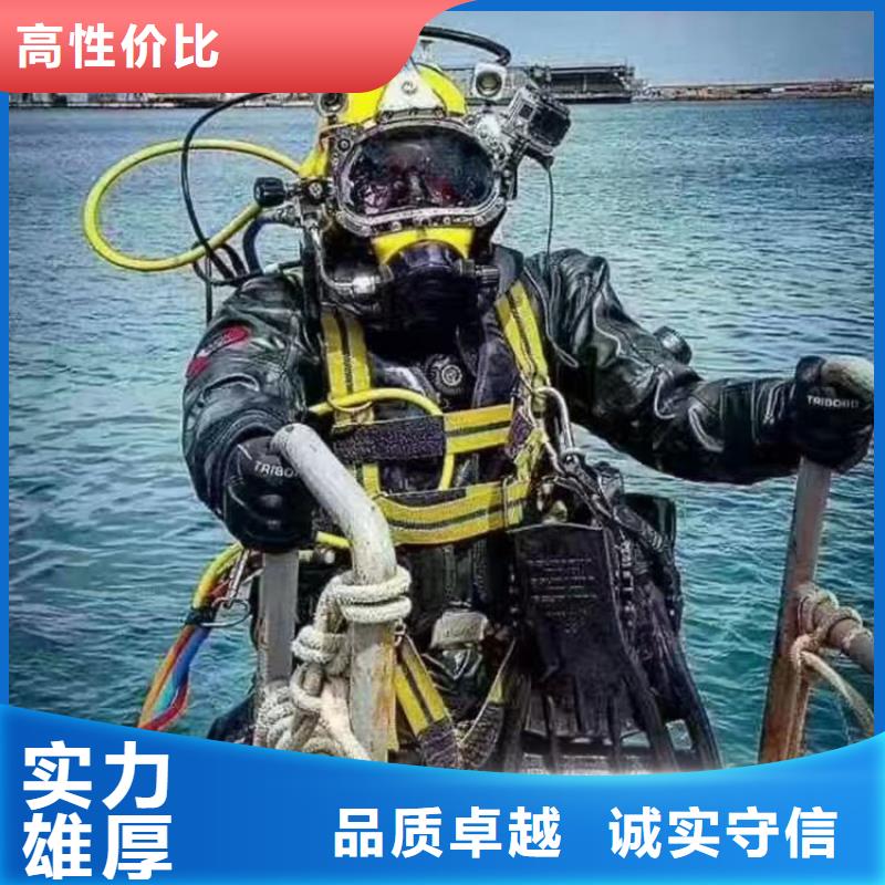 潜水员作业服务沉管施工从业经验丰富专业承接