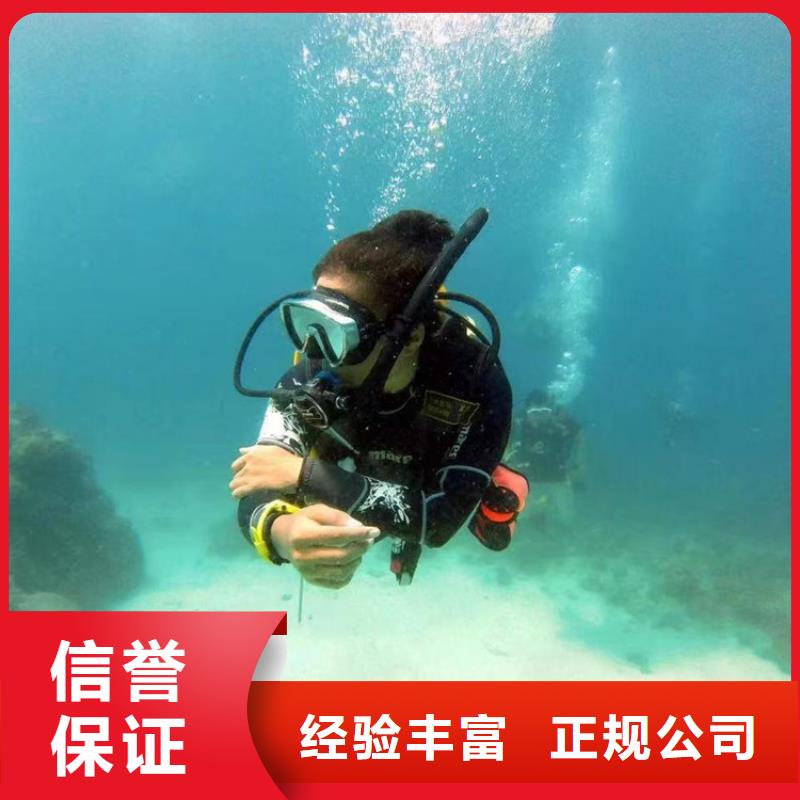 【水下打捞,水下打捞公司价格透明】附近生产厂家