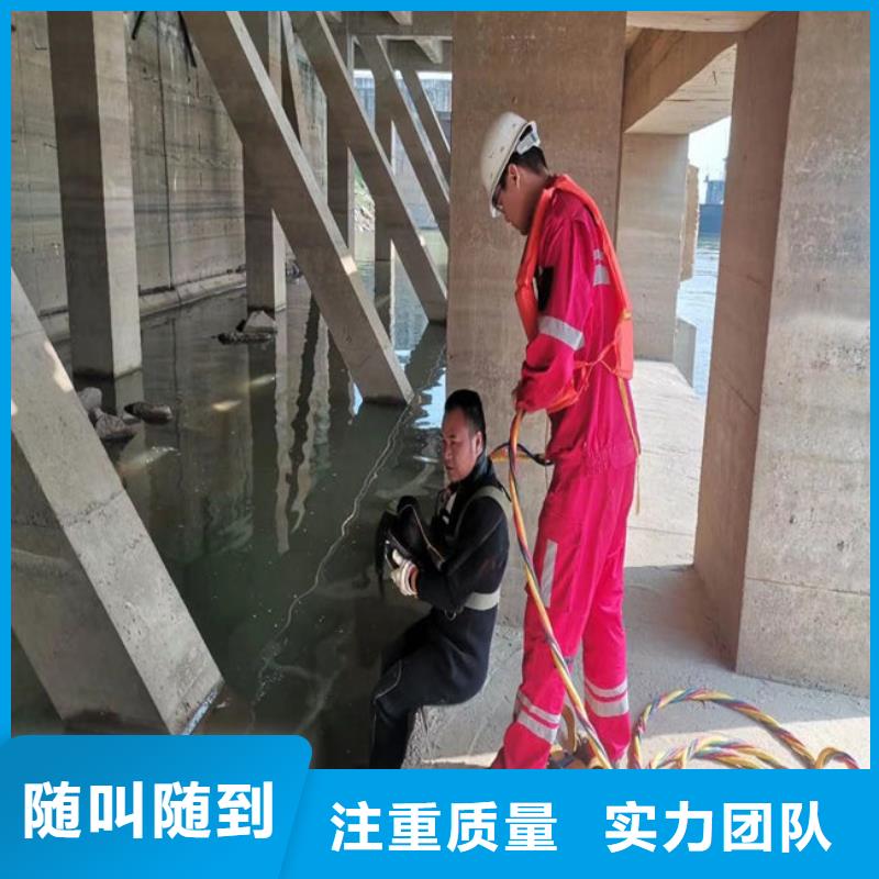 水下打捞-【水下拆除】全市24小时服务服务热情