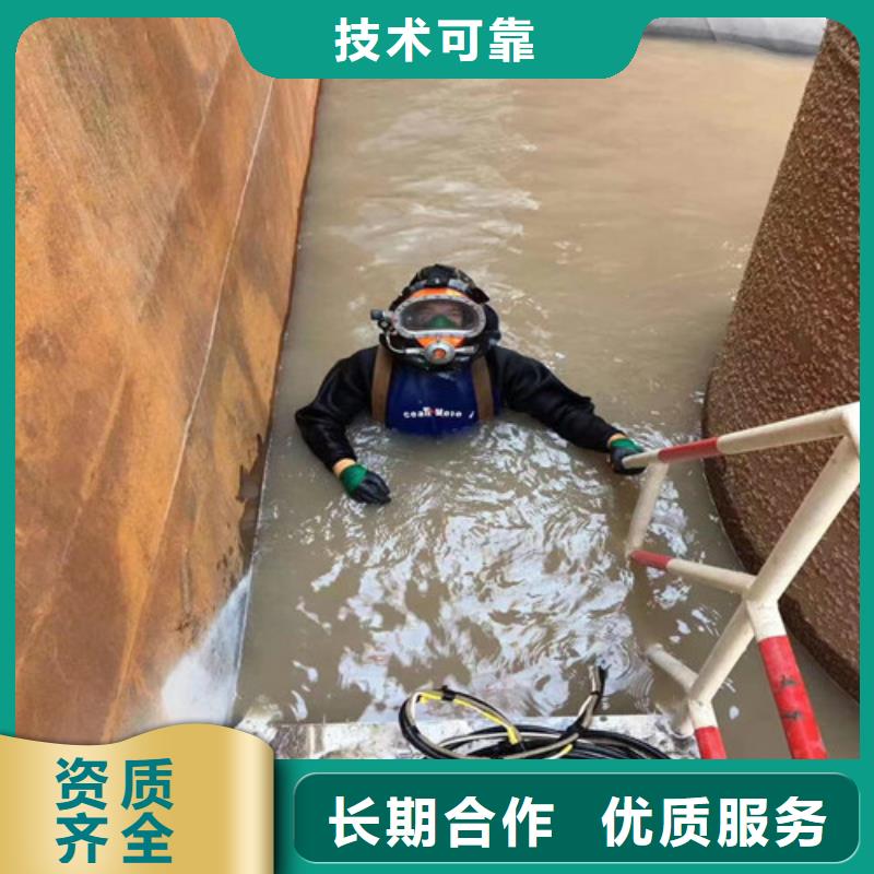 水下打捞水下作业公司从业经验丰富当地制造商