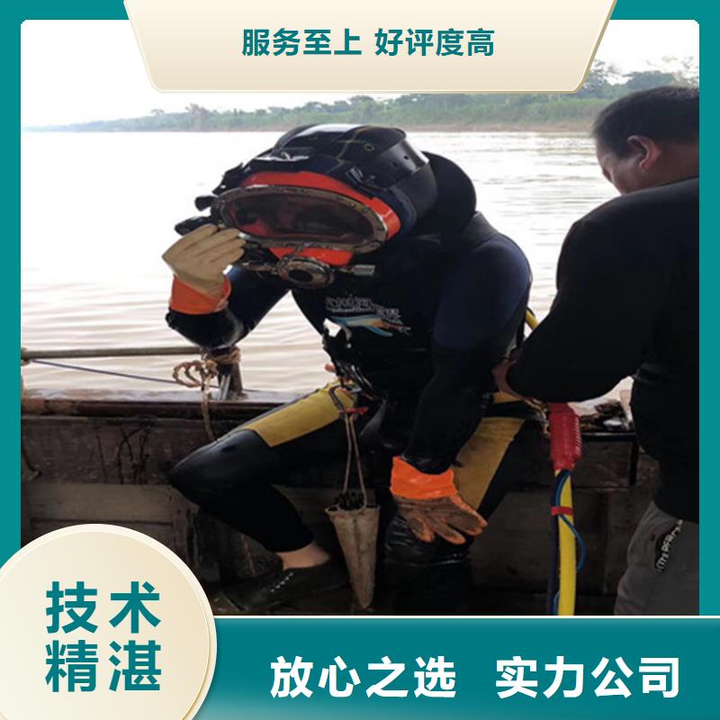 水下打捞水下安装公司品质优附近厂家