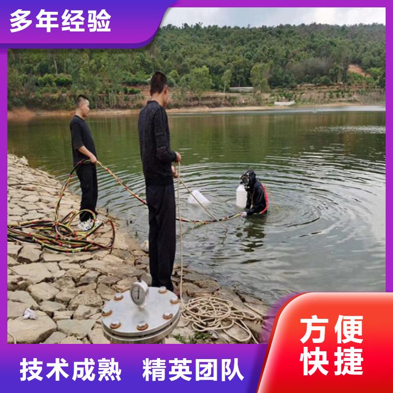 水下打捞-水下拆除公司品质保证优质服务