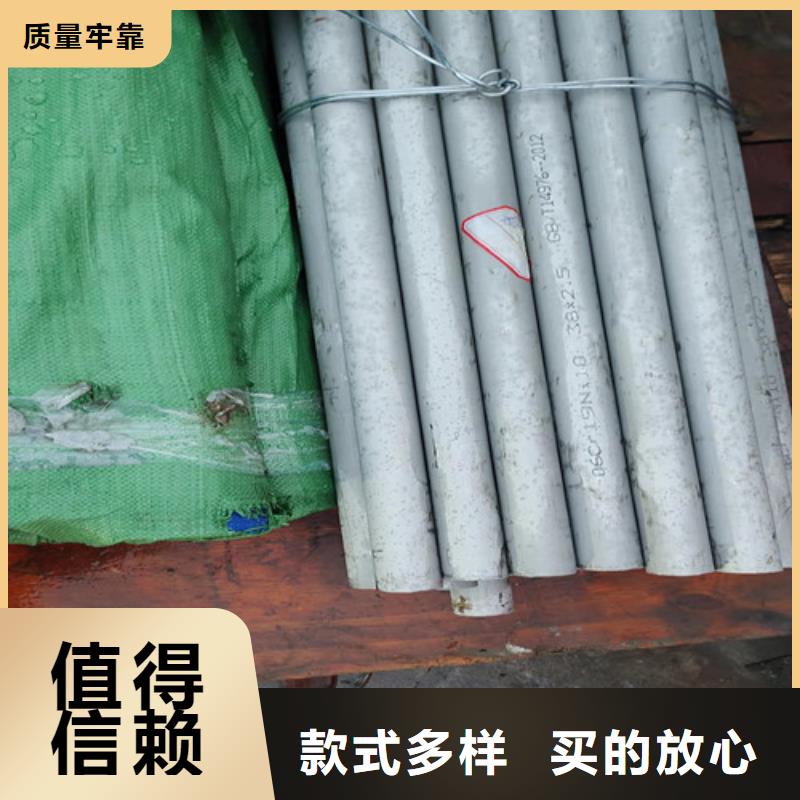 【不锈钢管不锈钢管厂厂家直销规格多样】用好材做好产品