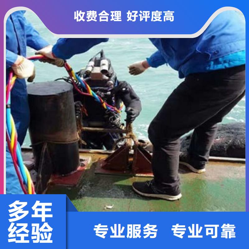 水下作业 水下打捞快捷同城供应商
