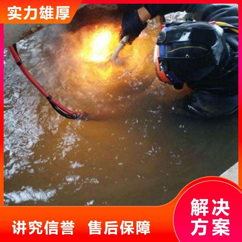 水下作业水下清理全市24小时服务同城货源