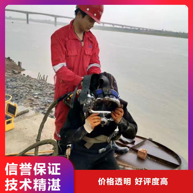 水下作业水下清淤专业服务快捷