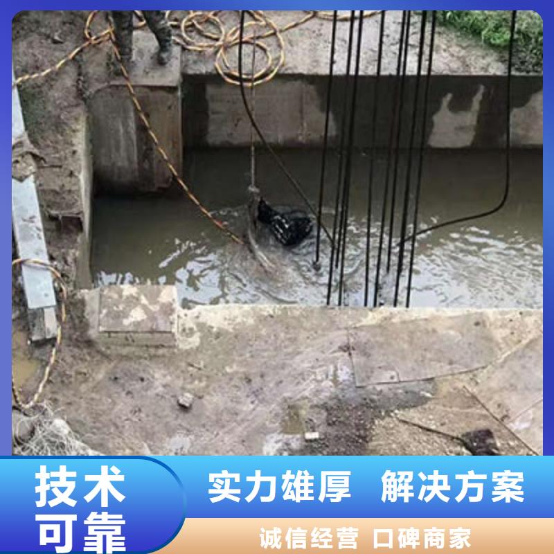 【水下作业水下清理口碑商家】当地品牌