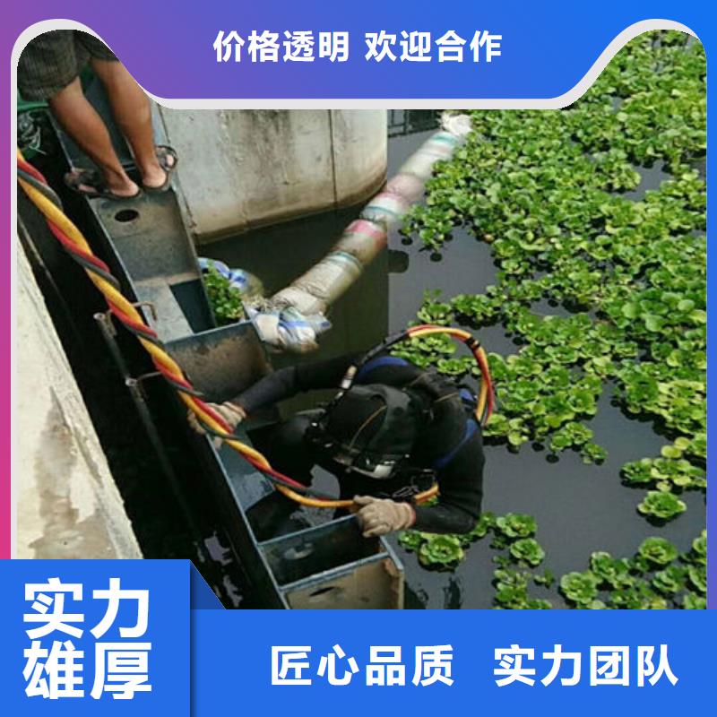 水下作业水下打捞行业口碑好技术好