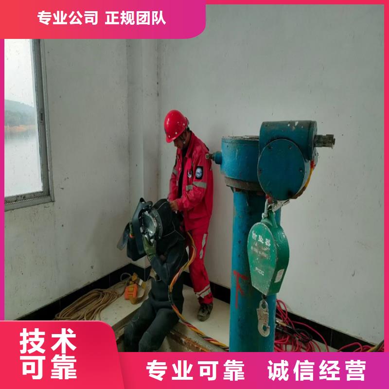 水下作业-隧道漏水施工质量保证靠谱商家