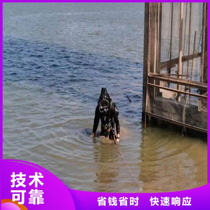 【水下作业】潜水打捞知名公司质优价廉