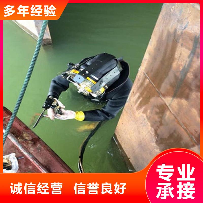 水下【水下加固】长期合作当地公司