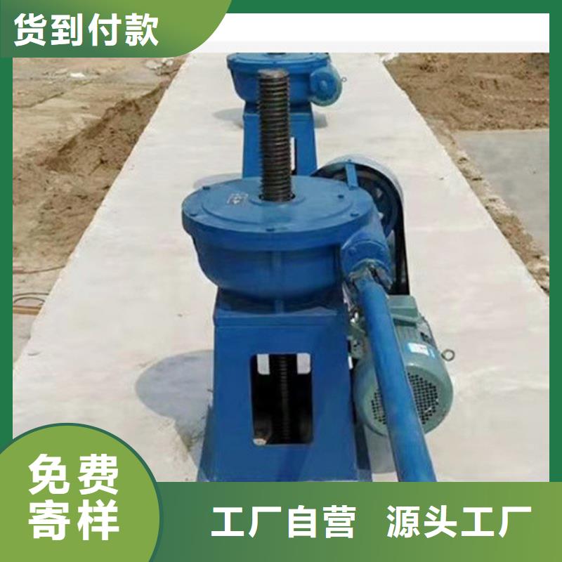 卷扬启闭机手电两用螺杆式启闭机免费安装调试，终身维护！当地服务商