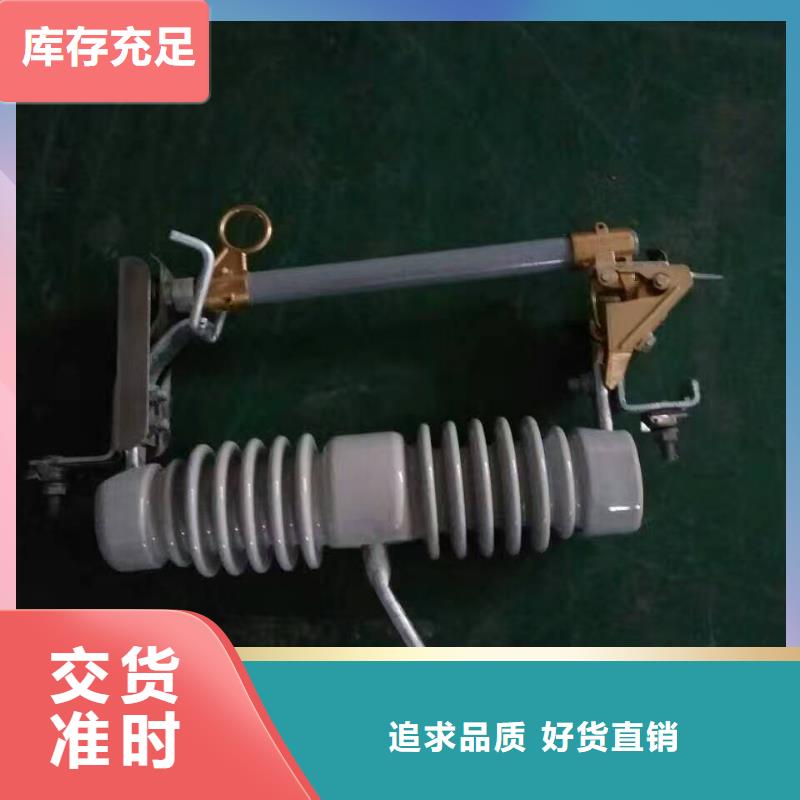 熔断器【穿墙套管】出货及时厂家批发价