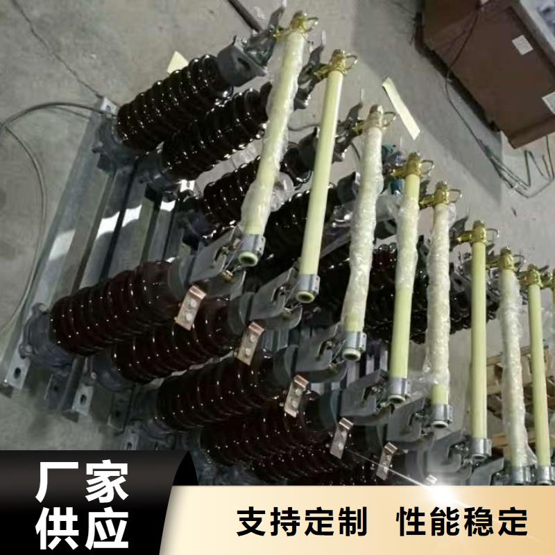 【熔断器】真空断路器自主研发N年专注