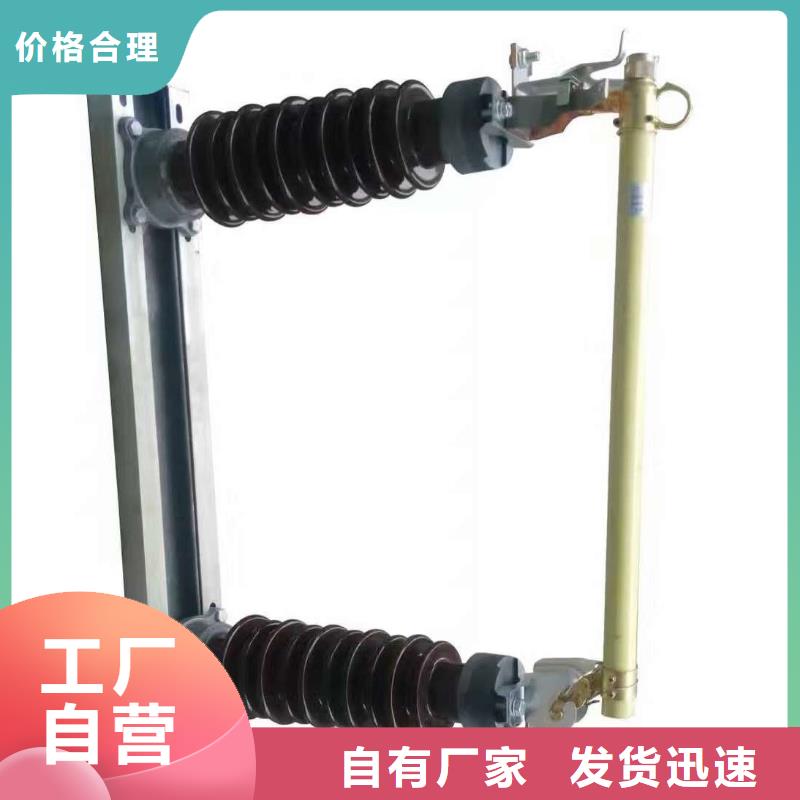 熔断器隔离开关厂家产地采购精工细作品质优良