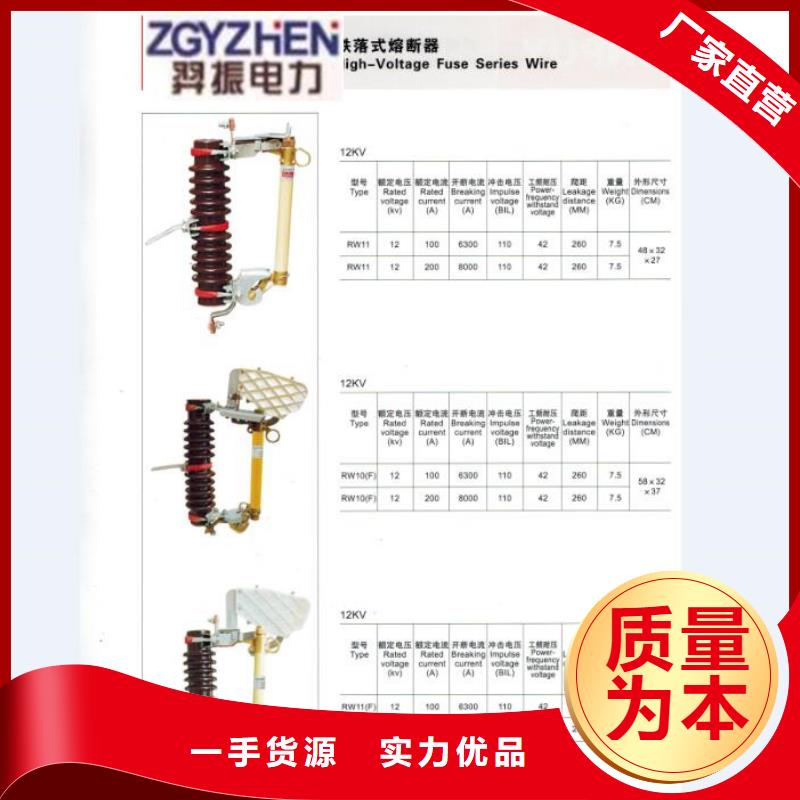 【熔断器】小型漏电断路器工厂价格严格把控质量