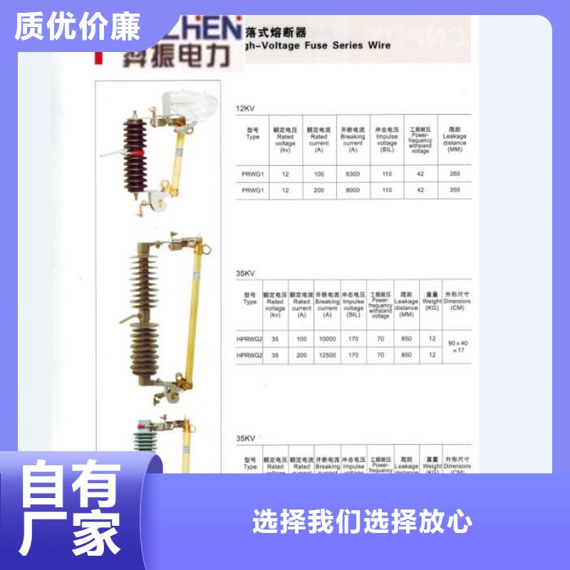 熔断器断路器多种场景适用同城公司