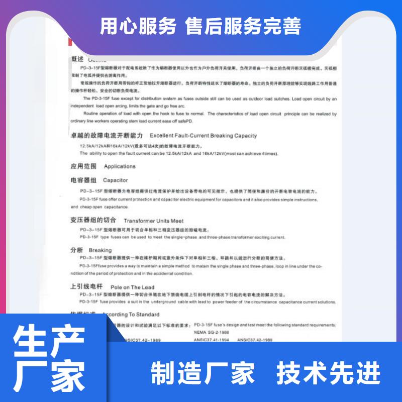 熔断器电力金具质量上乘价格实惠