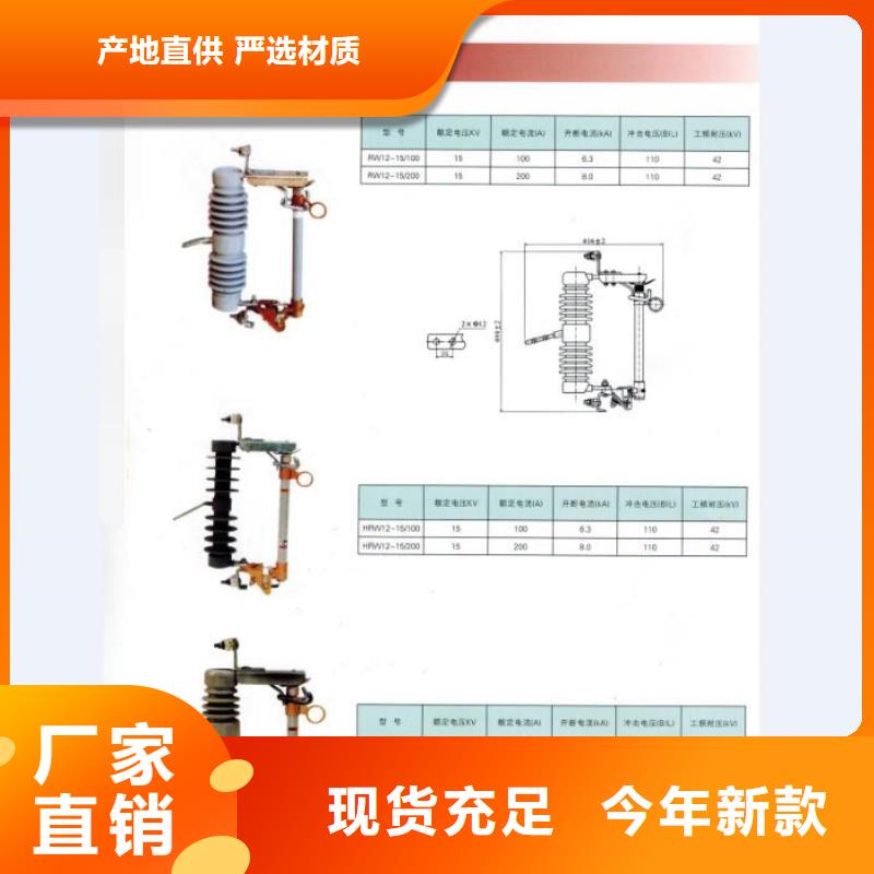 【熔断器】三相组合式避雷器专业完善售后附近公司