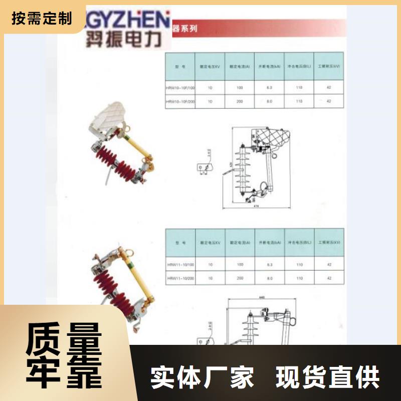 【熔断器三相组合式避雷器专业完善售后】诚信商家