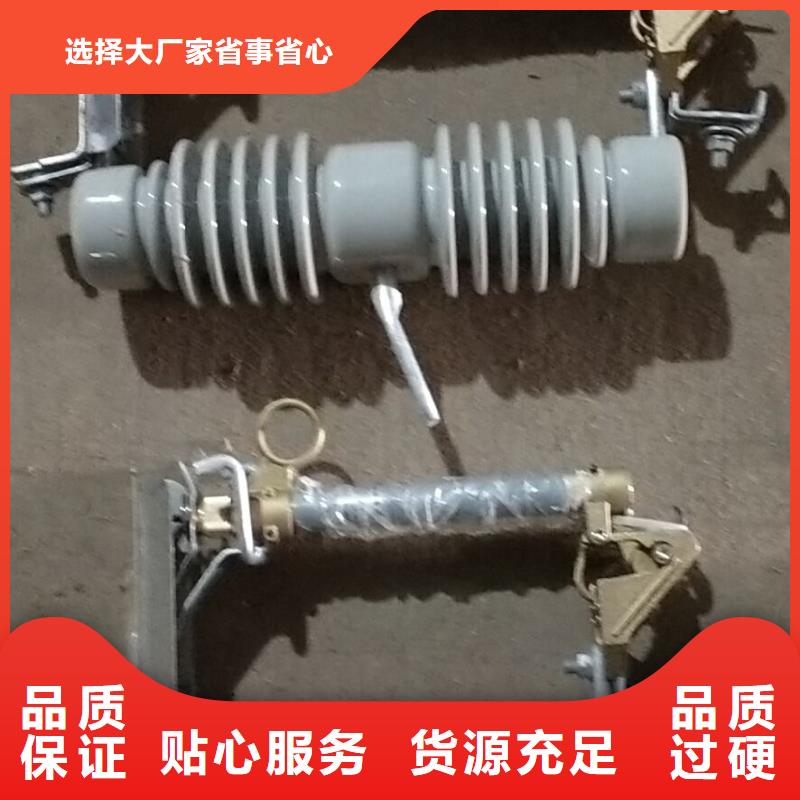 熔断器绝缘子厂家细节之处更加用心品类齐全