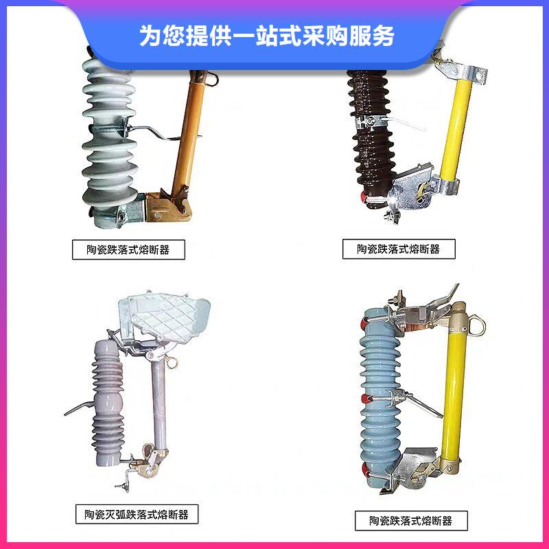 【熔断器绝缘子的图文介绍】本地经销商