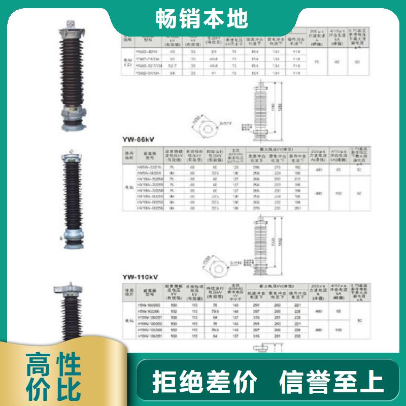 【高压隔离开关】,双电源真空断路器质检严格放心品质同城经销商