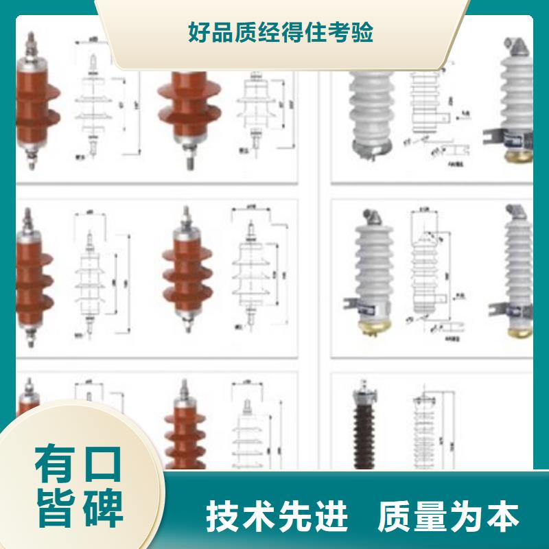 高压隔离开关,真空断路器厂家自营老品牌厂家