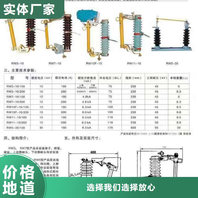 【高压隔离开关】,真空断路器厂家实力大本地经销商