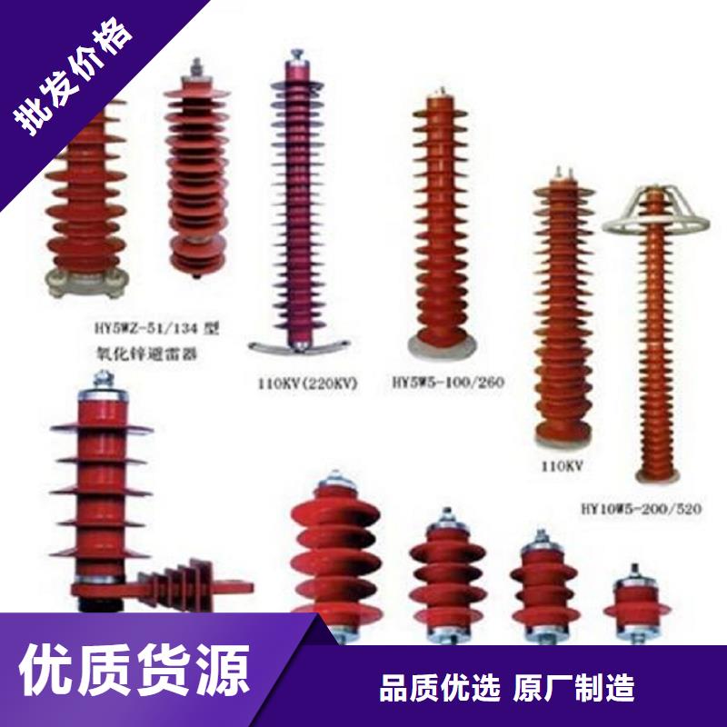 高压隔离开关【电磁式断路器】一手价格精选货源