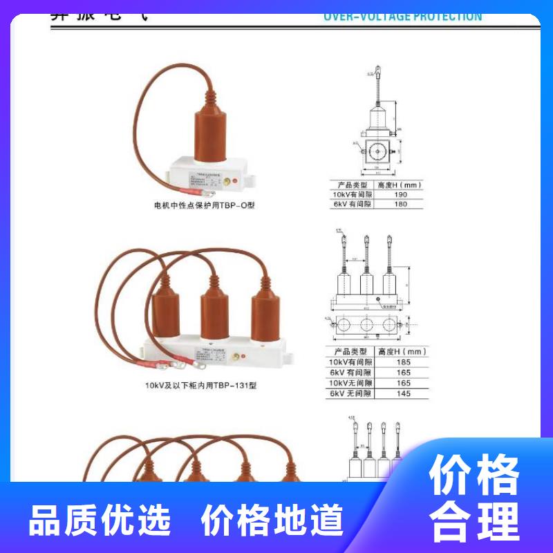 高压隔离开关【避雷器】畅销当地多种场景适用