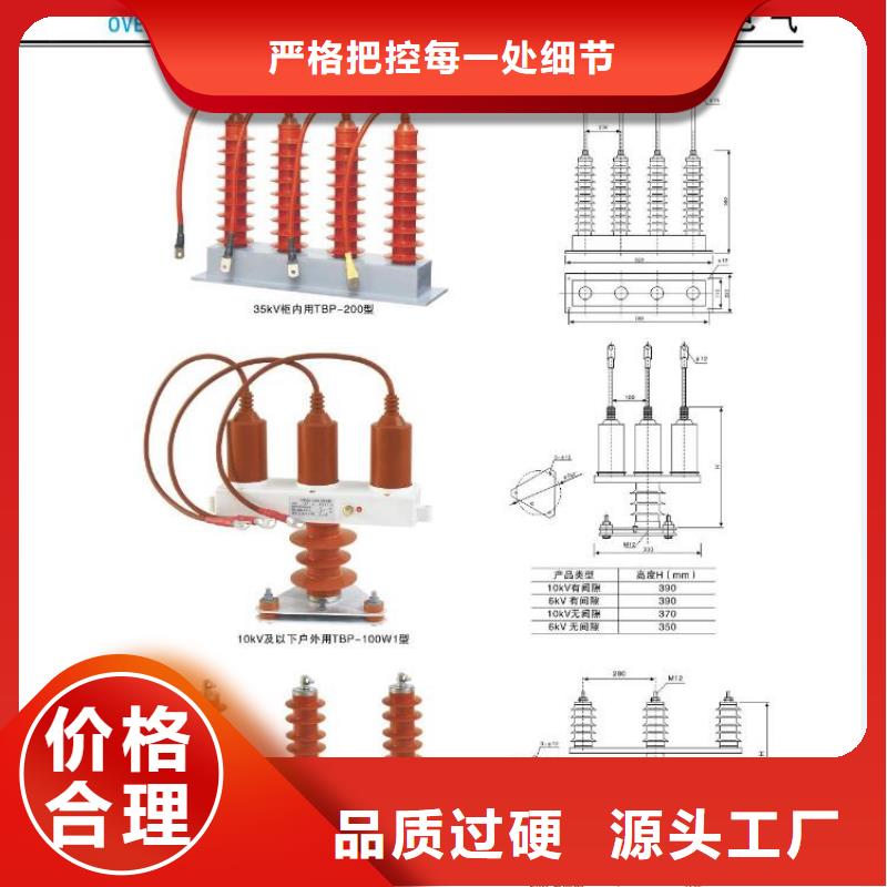 高压隔离开关,隔离开关厂家严格把控质量本地货源