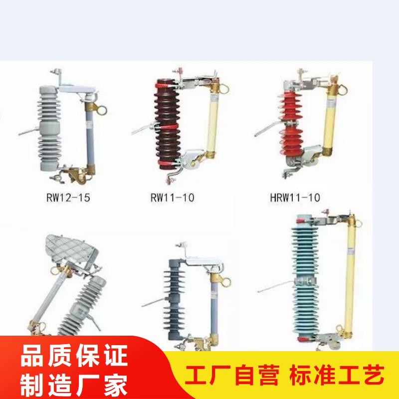 高压隔离开关真空断路器质优价廉源头厂家量大价优