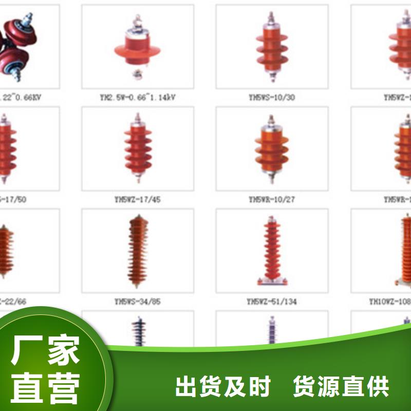 高压隔离开关【断路器】客户好评同城公司