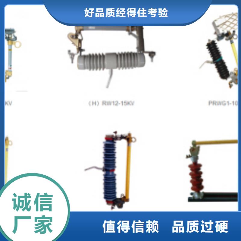 高压隔离开关_SHW1塑料外壳断路器定制速度快工期短打造行业品质