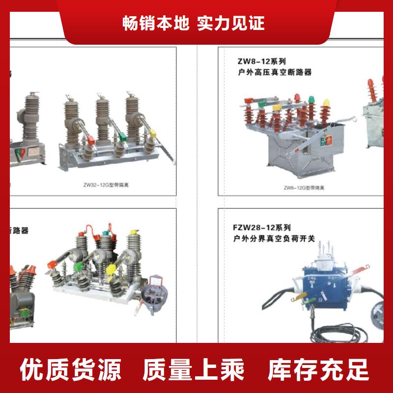 高压隔离开关绝缘子精选厂家好货质量优价格低