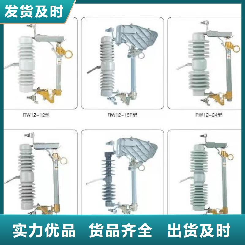 【高压隔离开关高压真空断路器优选好材铸造好品质】量大更优惠