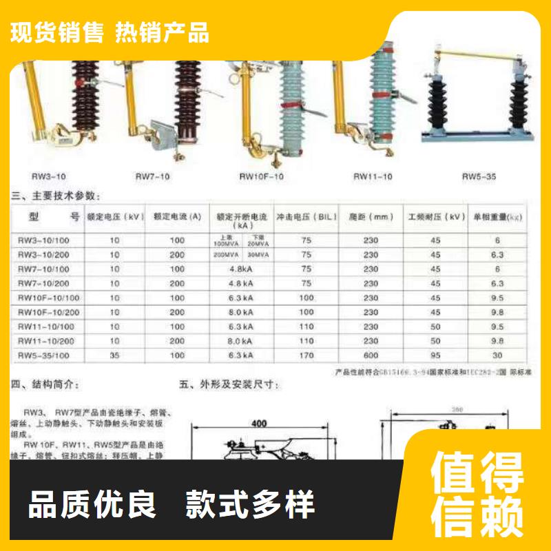 高压隔离开关_低压电器质量安全可靠免费询价